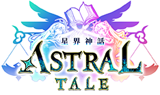 星界神話 -ASTRAL TALE- Online LOGO